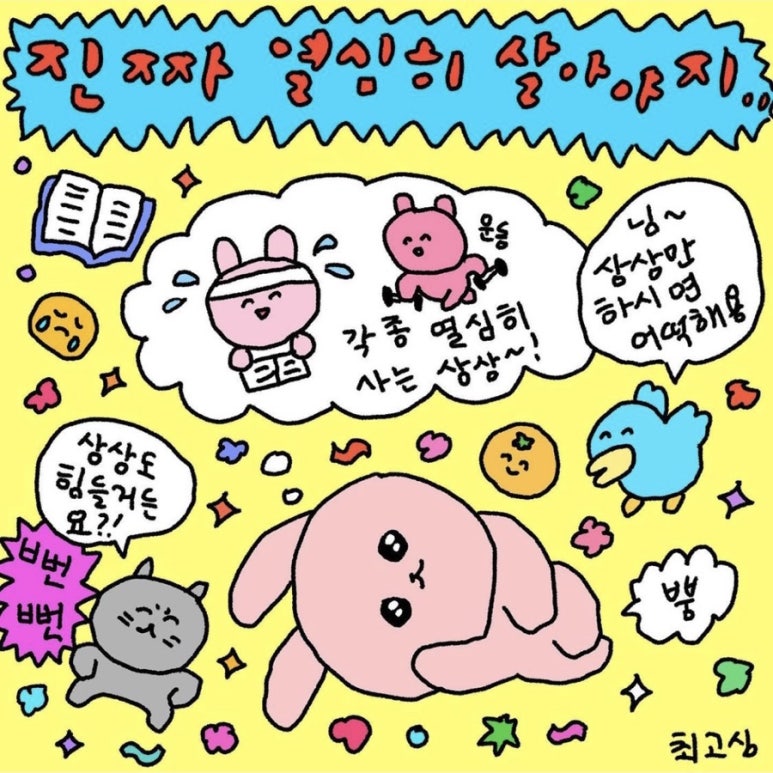 경살롱 이미지