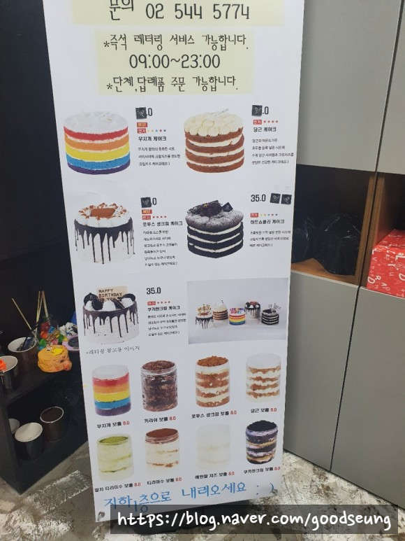 더샌드앤케이크 이미지