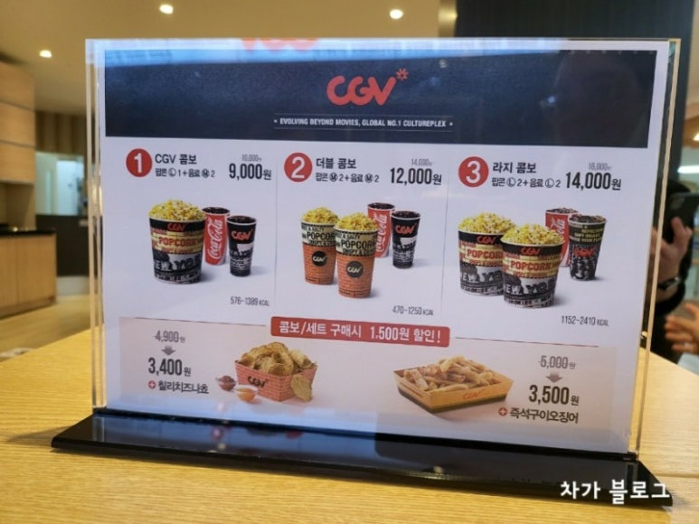 원통영화관 이미지
