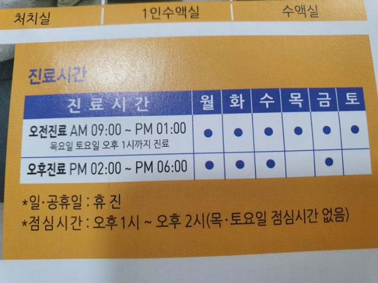 윤현실산부인과의원 이미지