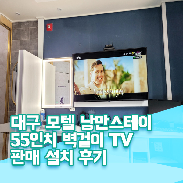 모텔스테이 이미지