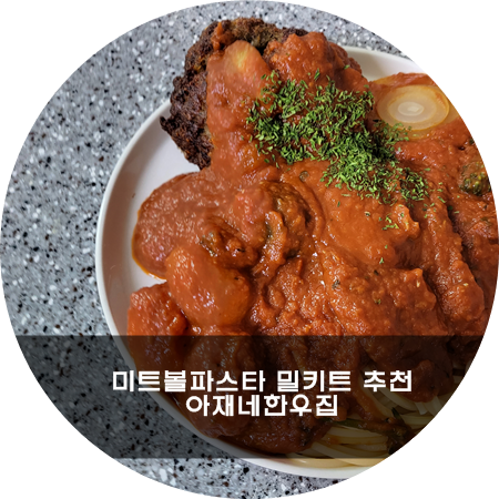 아재네한우집 이미지