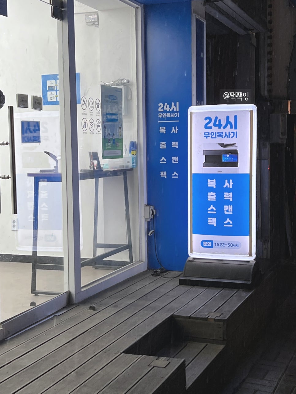 프린트카페강원대점 이미지