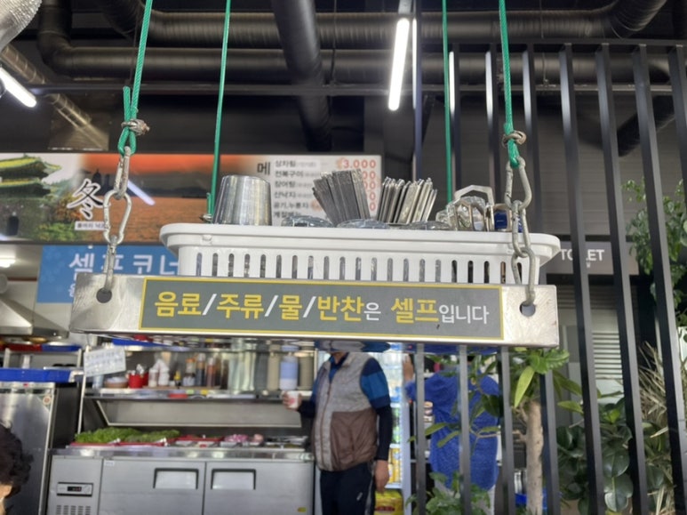 함평수산 이미지