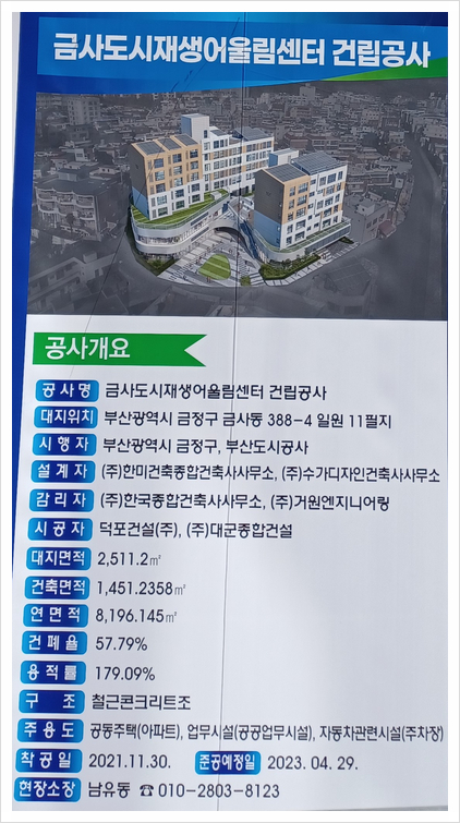 금사그릇 이미지
