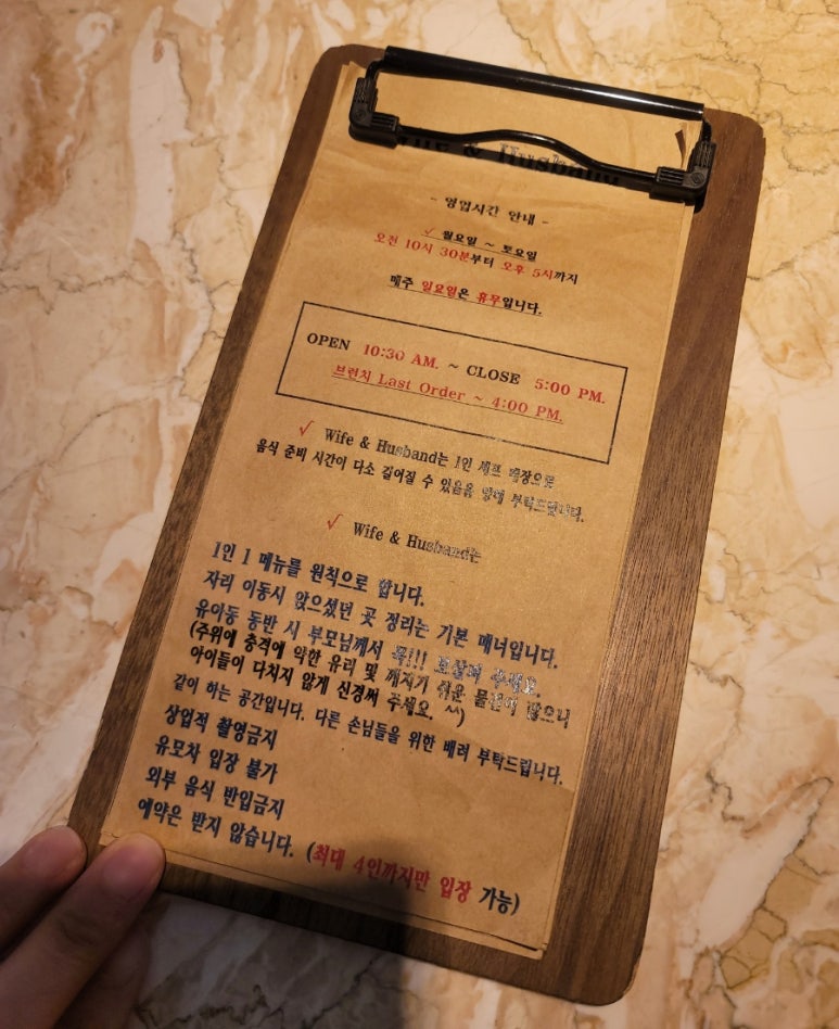 와이프앤허즈번드(WIFE&HUSBAND) 이미지