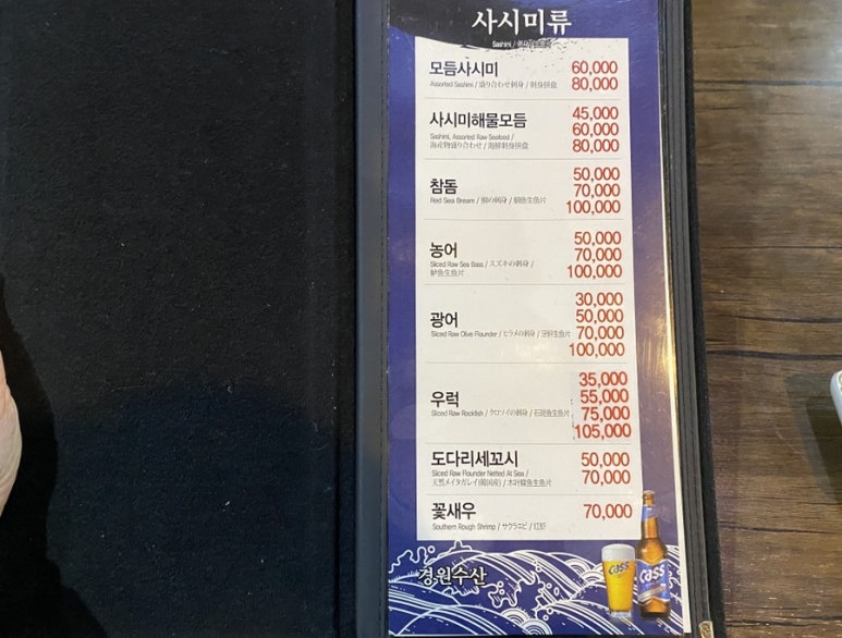경원수산 이미지