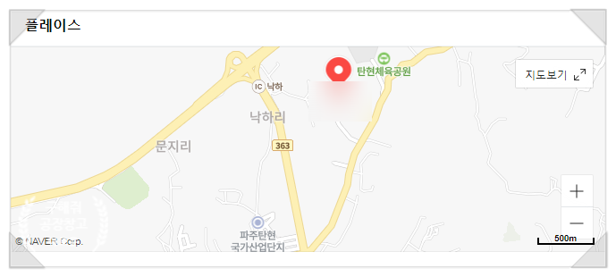 구해줘건물관리 이미지