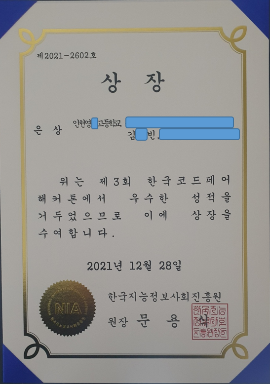 가인컴퓨터학원 이미지