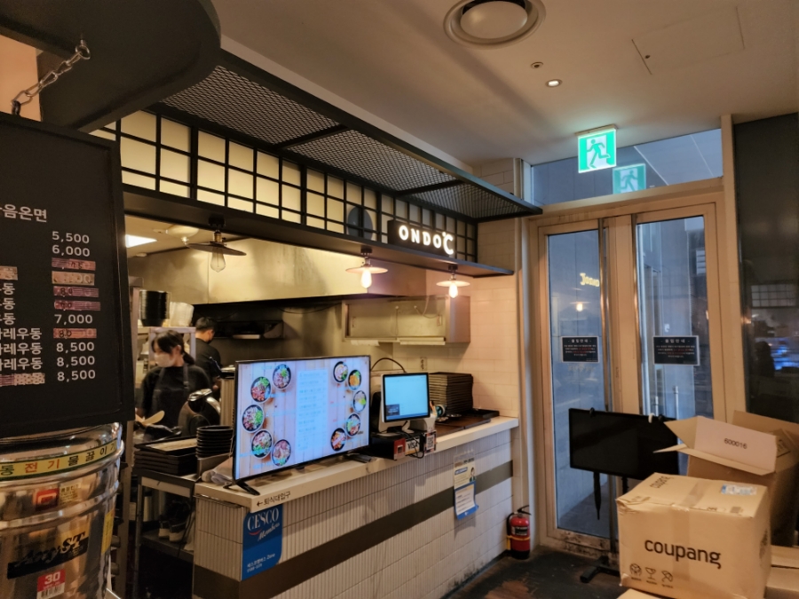 온도센터원 이미지