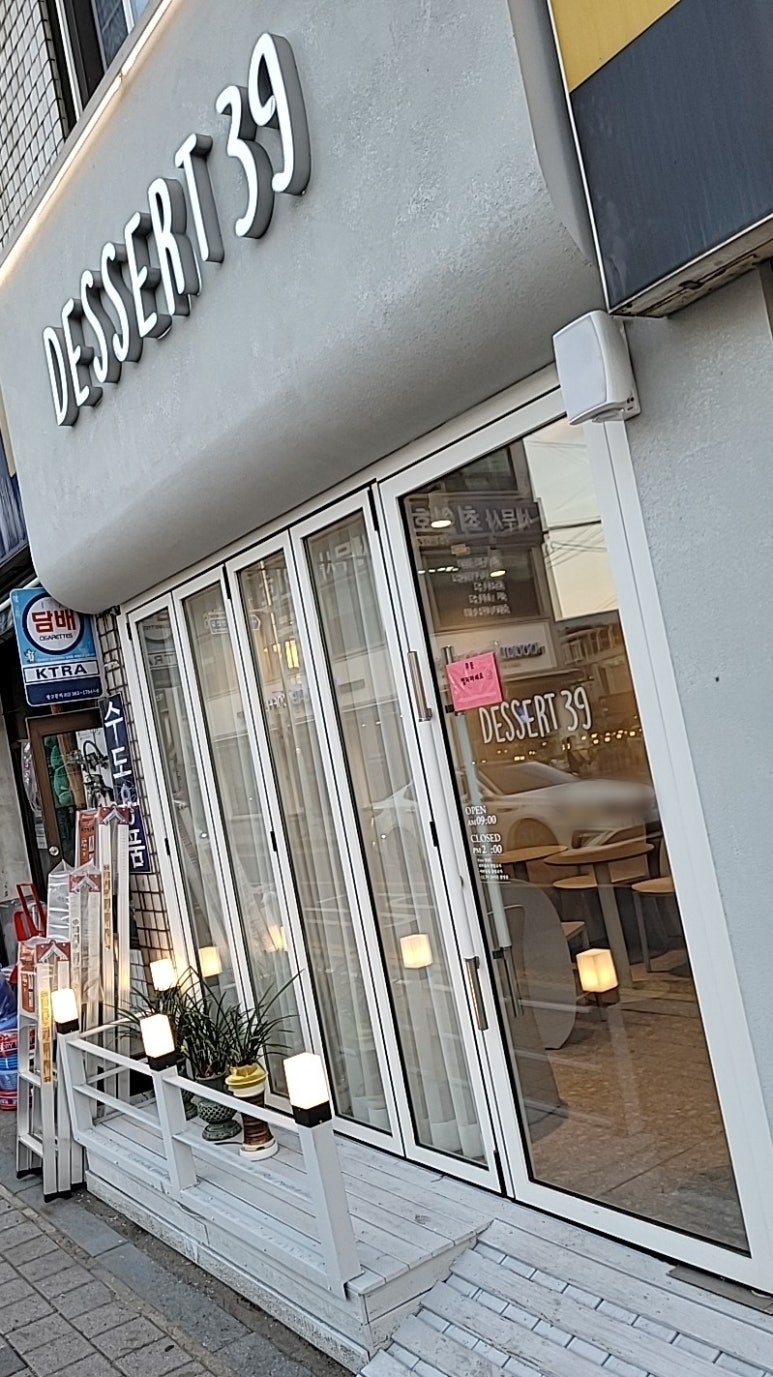 디저트39광주탄벌점 이미지