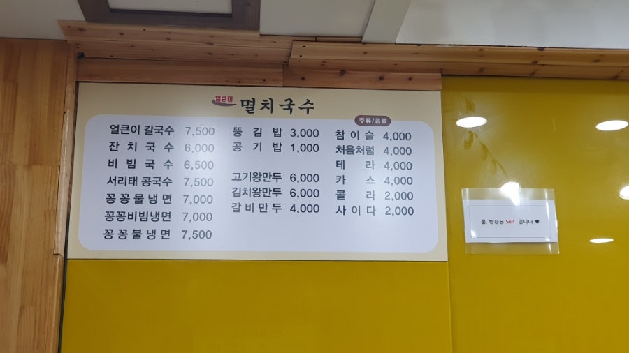 뚱김밥과국수 이미지