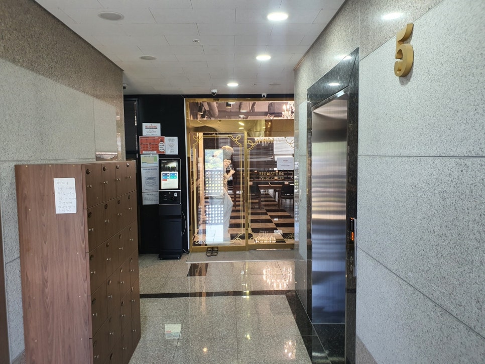 시그니처스터디센터 이미지