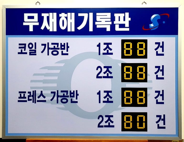 (주)성우하이텍 이미지