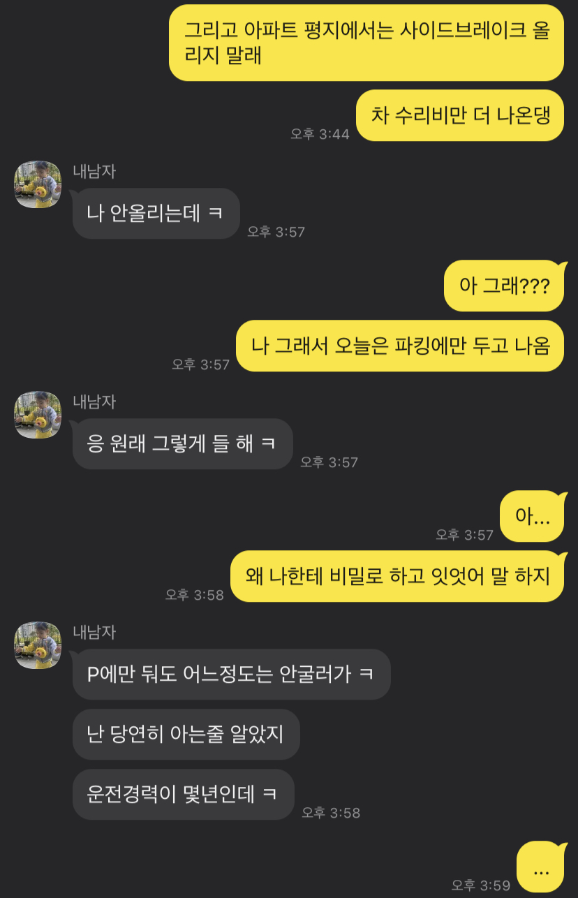 신관자동차공업사 이미지