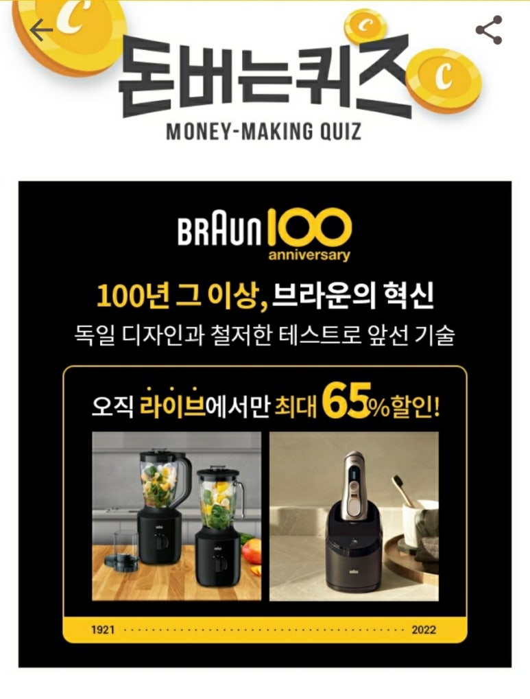 돈브라운 이미지