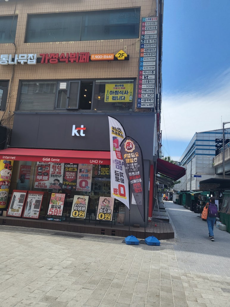 통나무집가정식뷔페 이미지