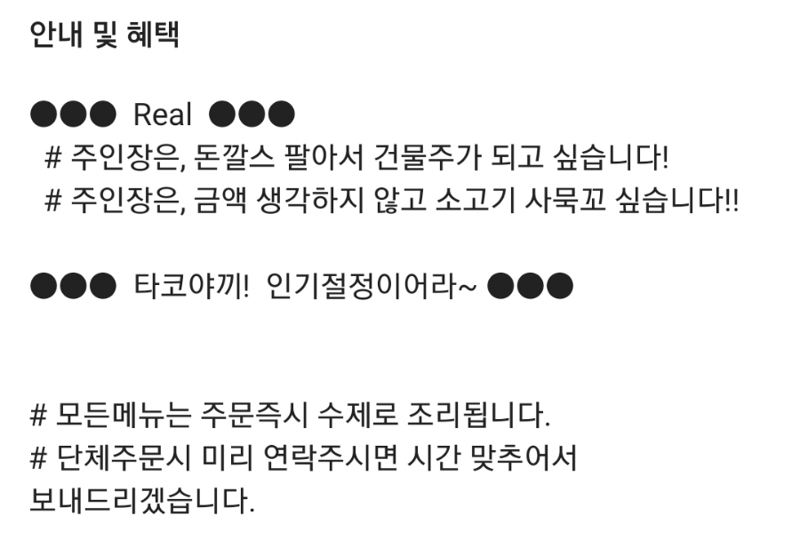 감성돈까스 이미지