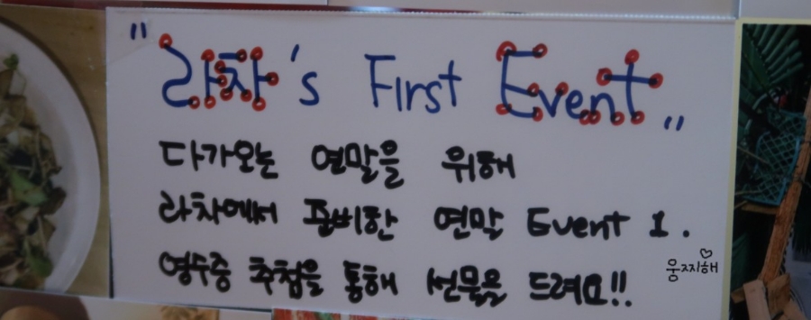 화초포차 이미지