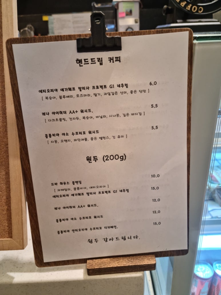 카페드바 이미지