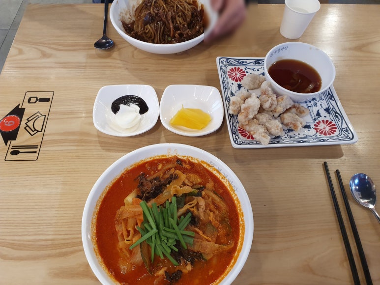 동점반점 이미지