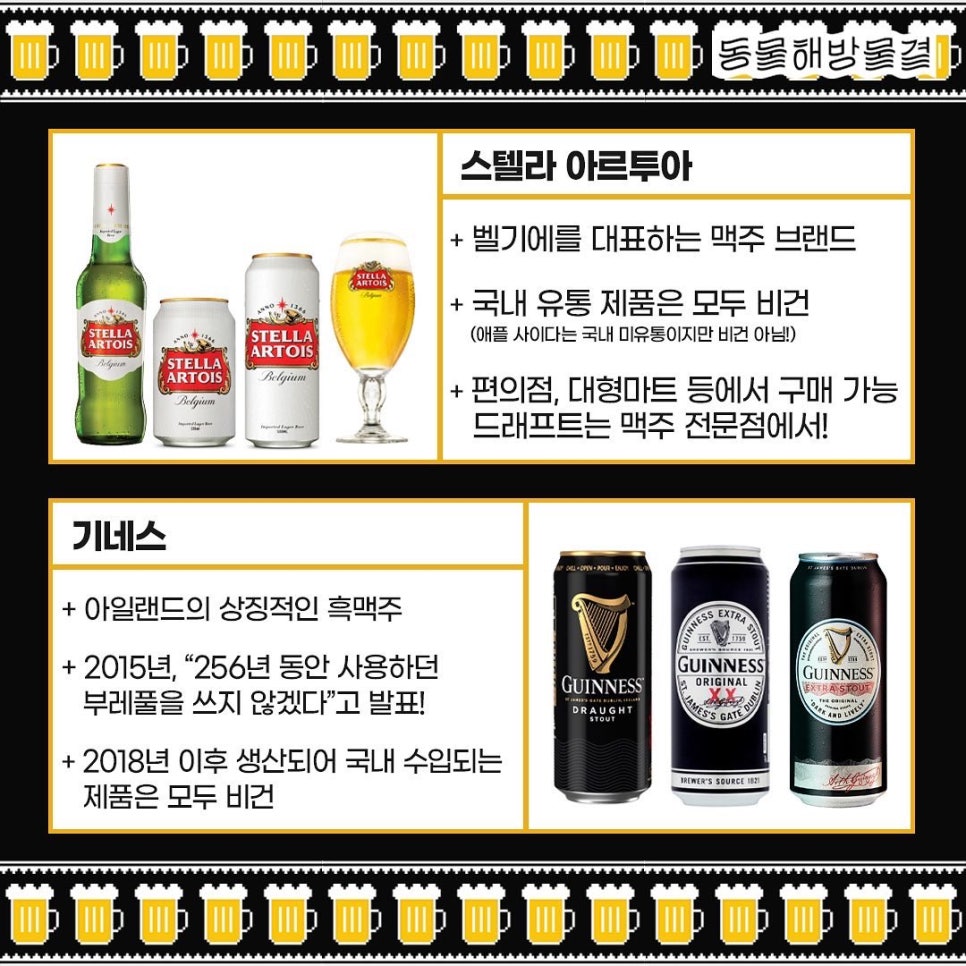 황금룡 이미지