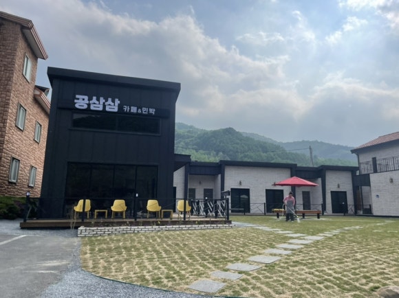 공삼삼 이미지