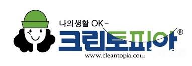 크린토피아부산 이미지