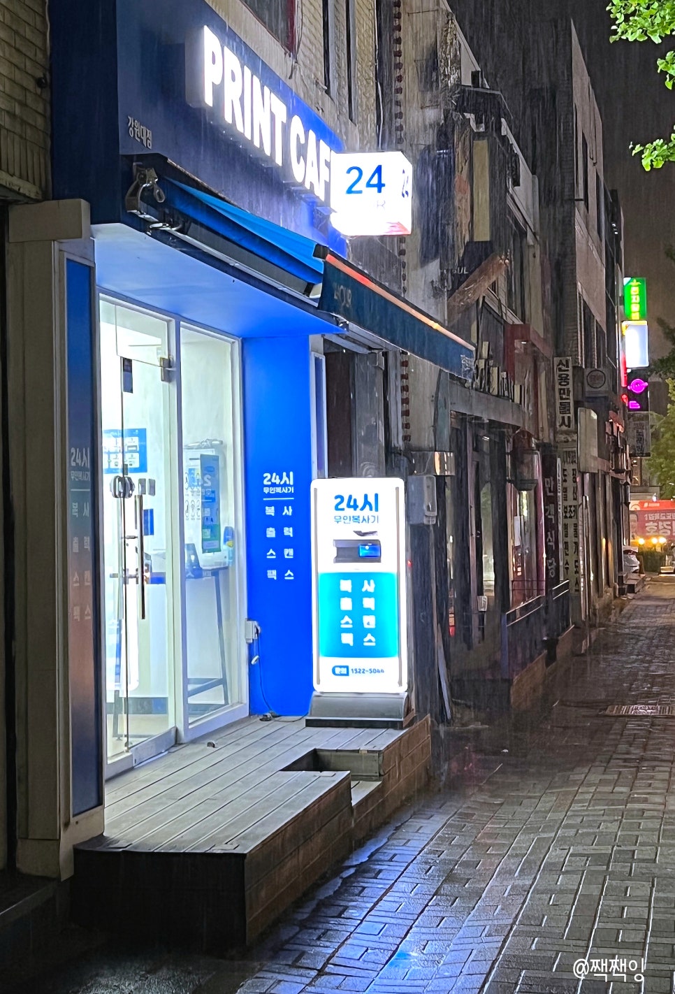 프린트카페강원대점 이미지