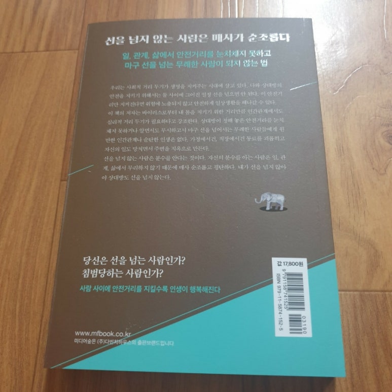 도서출판좋은사람들 이미지
