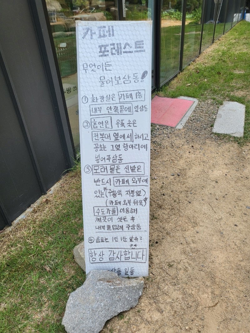 소이빈삼동 이미지