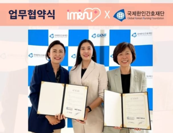 아이엠알엔 이미지