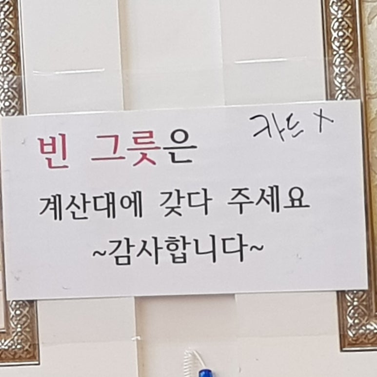 쪼이분식 이미지