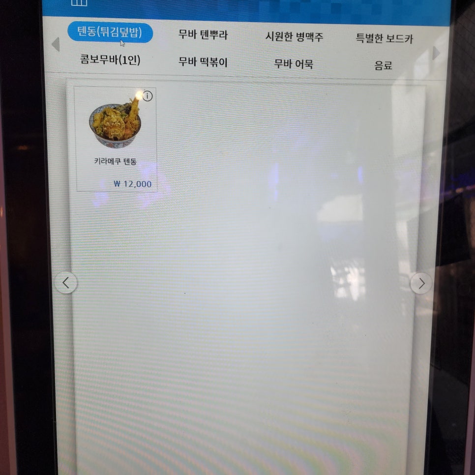 골목분식 이미지