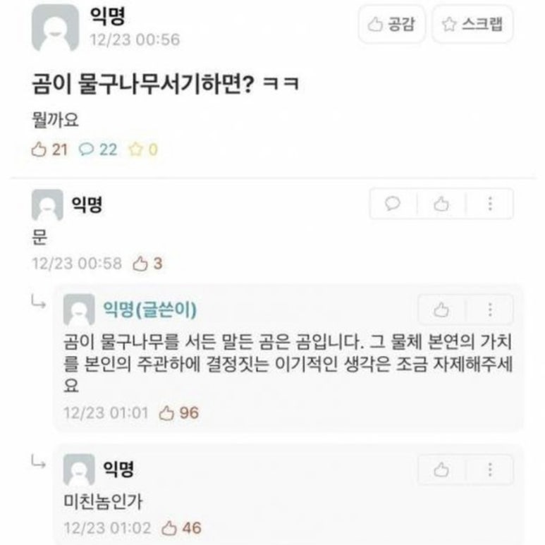림림 이미지