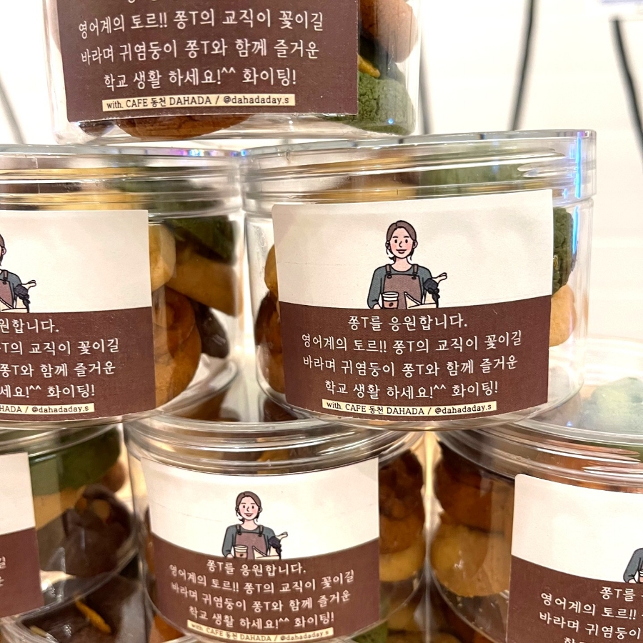 카페동천다하다 이미지
