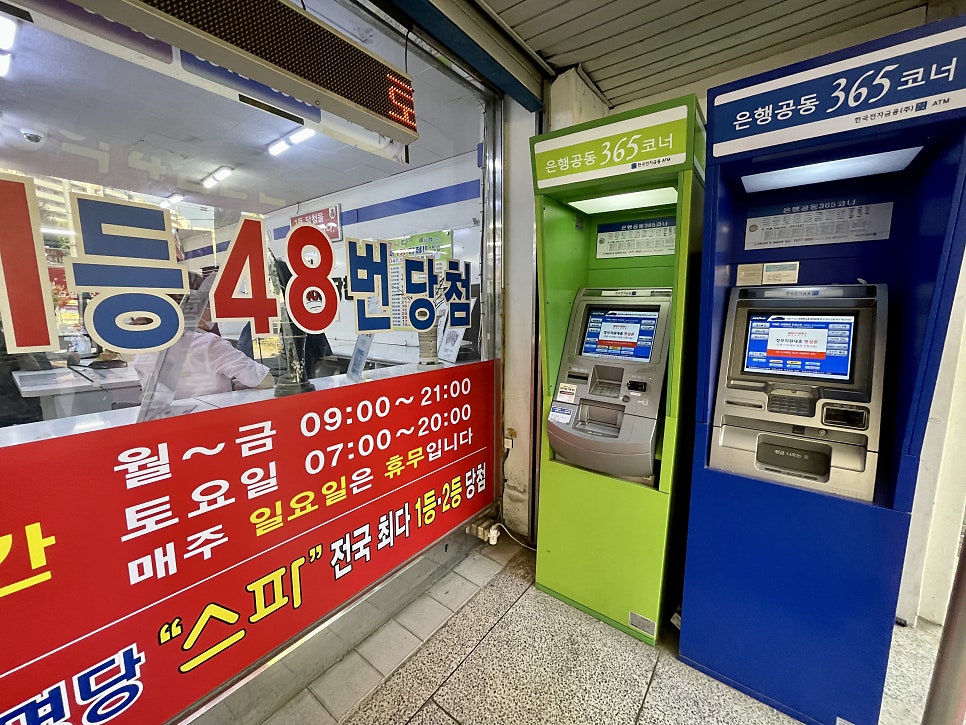 된다복권방 이미지