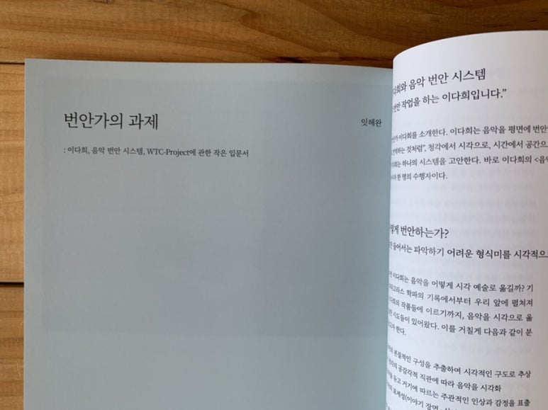 아트앤아티스트(art-artist 이미지