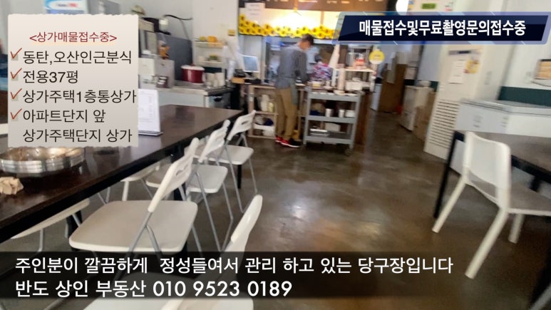 고향분식.한식 이미지
