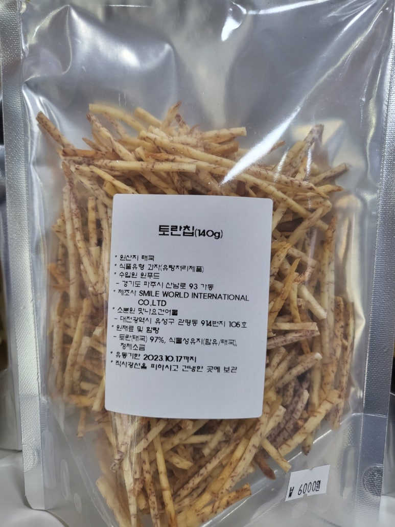 뽕구건어물 이미지