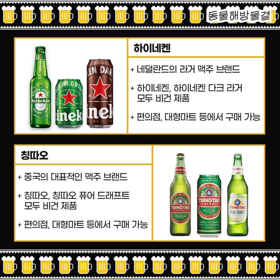 황금룡 이미지
