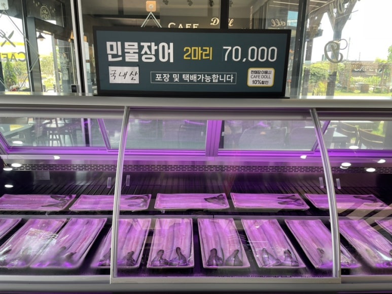 함평수산 이미지