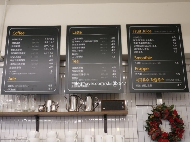낙과유수 이미지