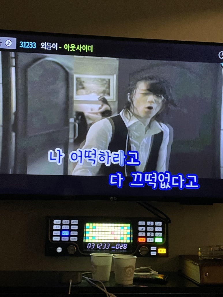 룰루랄라코인노래연습장 이미지
