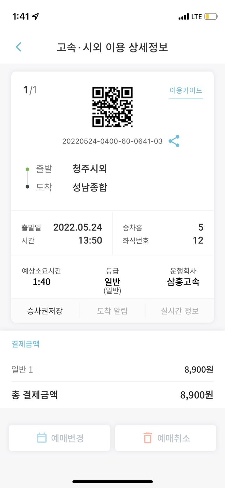 성남마늘 이미지