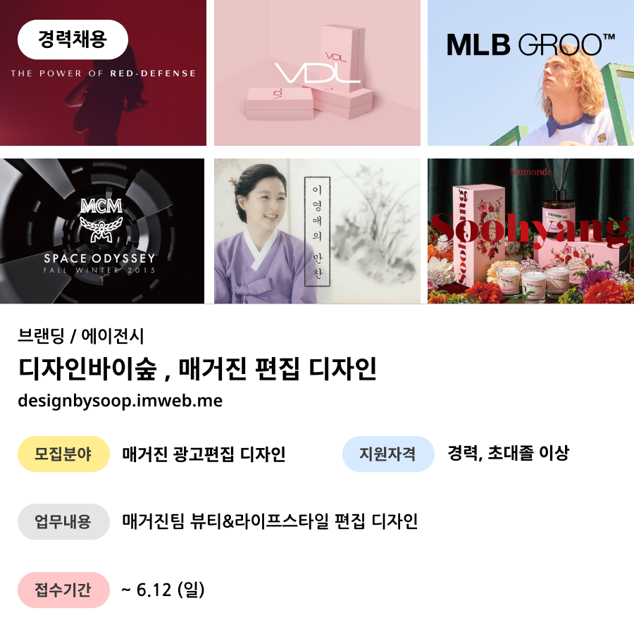 디자인바이숲 이미지