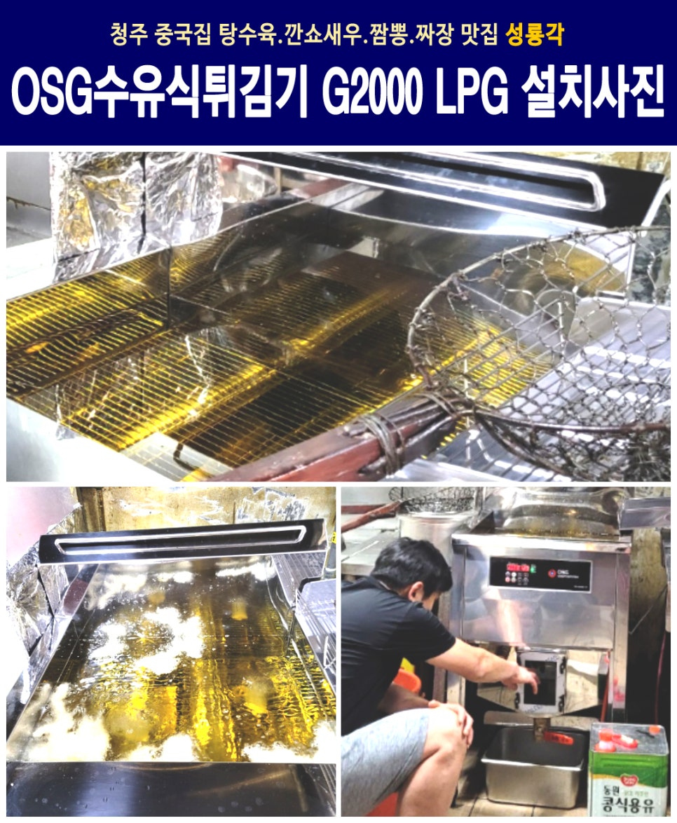 성룡각 이미지