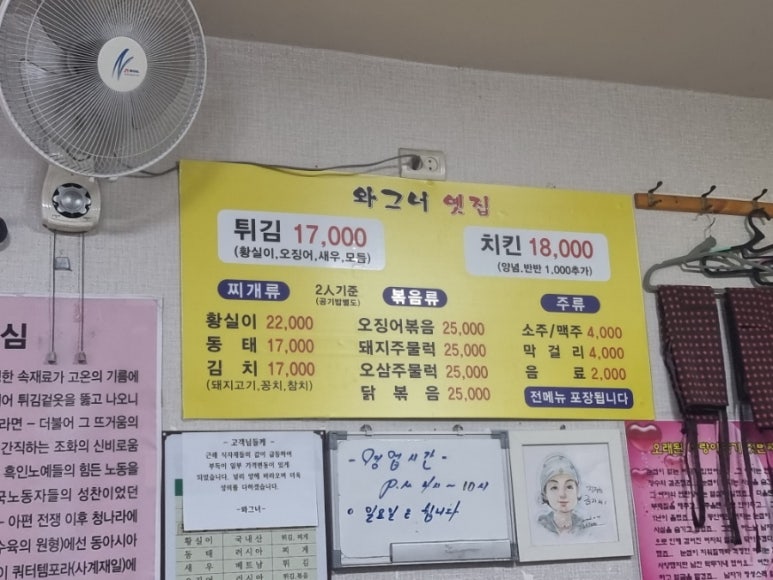 명품튀김 이미지