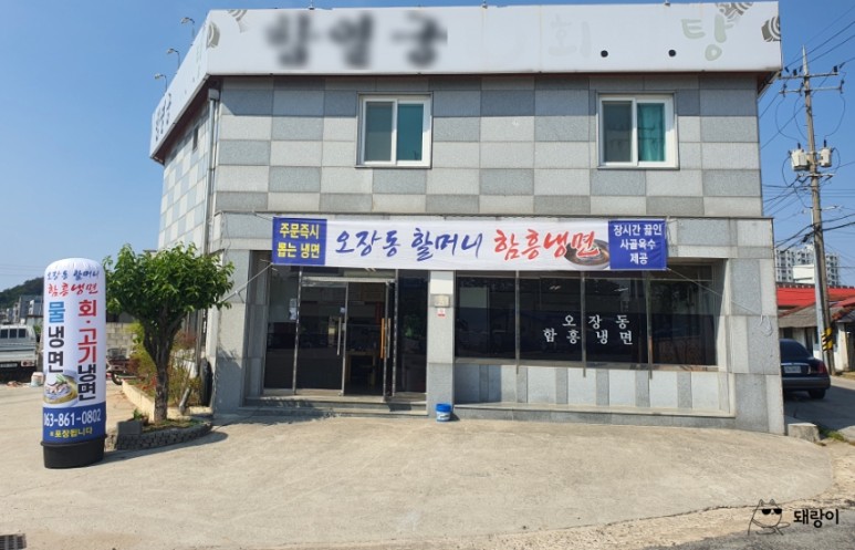 함열궁 이미지