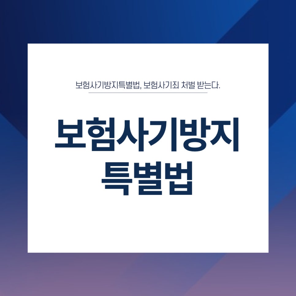 법무법인모악부안분사무소 이미지